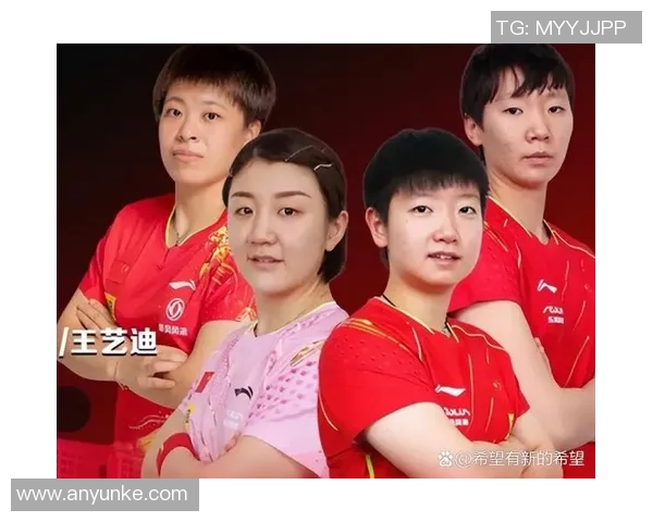 赛后分析：西安乒乓球队与成都乒乓球队的战术对决与启示