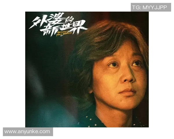 张丽专访：探索足球成功背后的秘密与经验分享